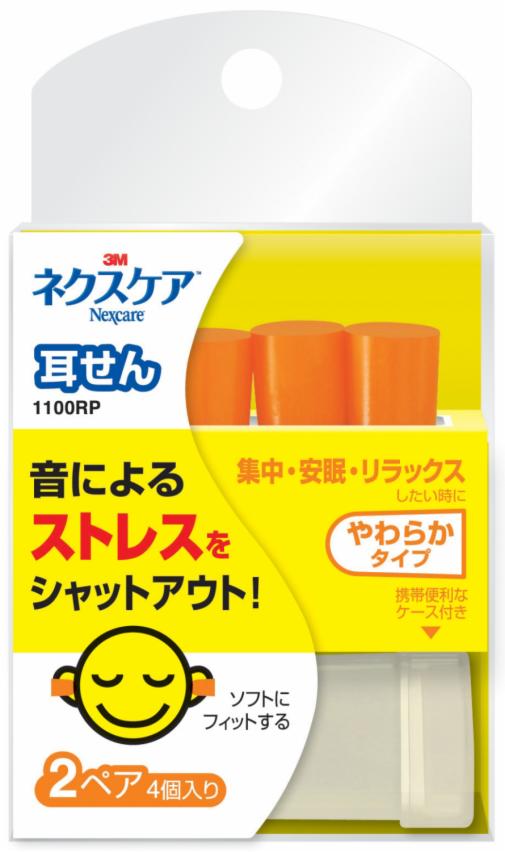 1100RP JH200601120