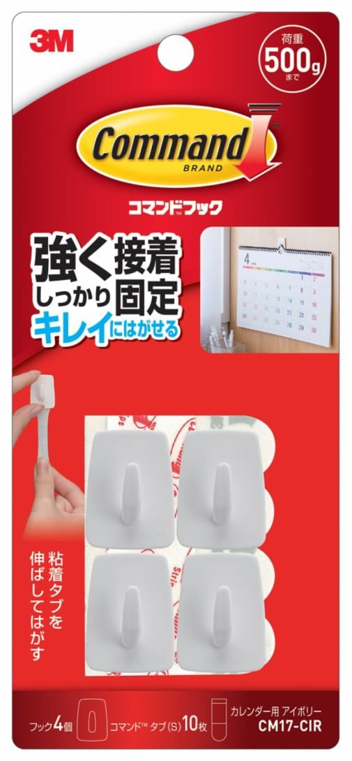穂丈5.5cm コージーコーナー様確認用 力強い