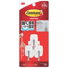 コマンド™ フック スイングフック CM20