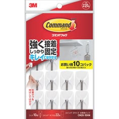 コマンド™ フック スイングフック お買得パック CM20-10HN