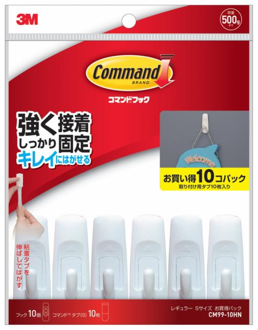 コマンド™ フック お買得パック [Sサイズ] CM99-10HN