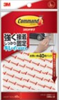 コマンド™ タブ お買い得パック[Lサイズ] CMR4-40