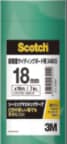 スコッチ® シーリング・マスキングテープ [超粗面サイディングボード用] 2480S-18