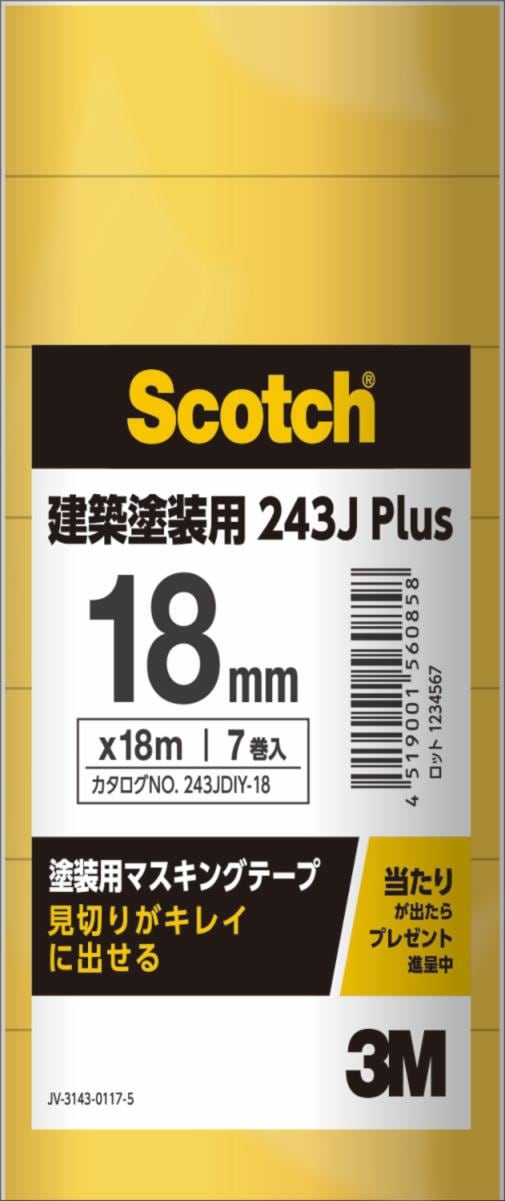 スコッチ® マスキングテープ 243JDIY-18, 18 mm x 18 m, 7 ロール 