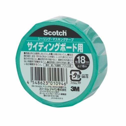 スコッチ® シーリング・マスキングテープ 超粗面サイディングボード用 