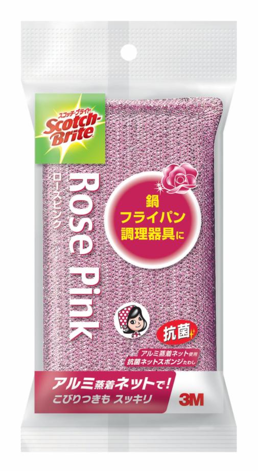スコッチ・ブライト™ カラーアルミネットスポンジたわし(ローズピンク) NT-05KP