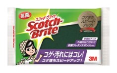 ブライト スコッチ