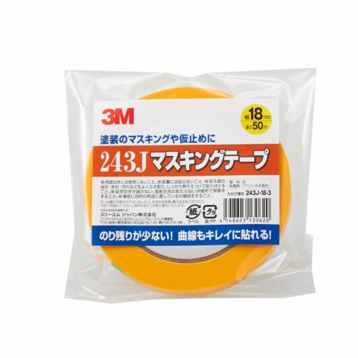マスキングテープ18ミリ 24ミリ正宗 ミニ丸ローラー 送料込み‼️ （100 