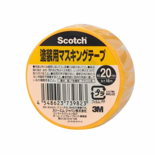 スコッチ® 塗装用マスキングテープ M40J-20, 20 mm x 18 m, 120 巻/箱 