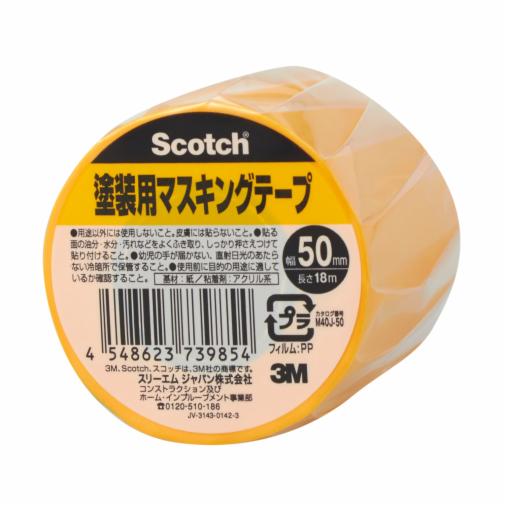 スコッチ® 塗装用マスキングテープ M40J-50, 50 mm x 18 m, 40 巻/箱 