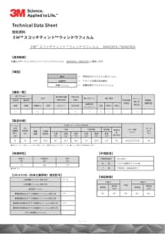遮熱フィルム　3M nano70s  1270幅×30巻　　未開封 3M スコッチティント Nano70S ロール巾（1270mm） 10cm単位
