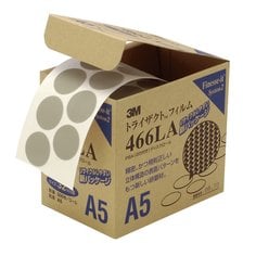 ３Ｍ™ トライザクト™ フィルム PSA(のり付き)ディスクロール  466LA A5