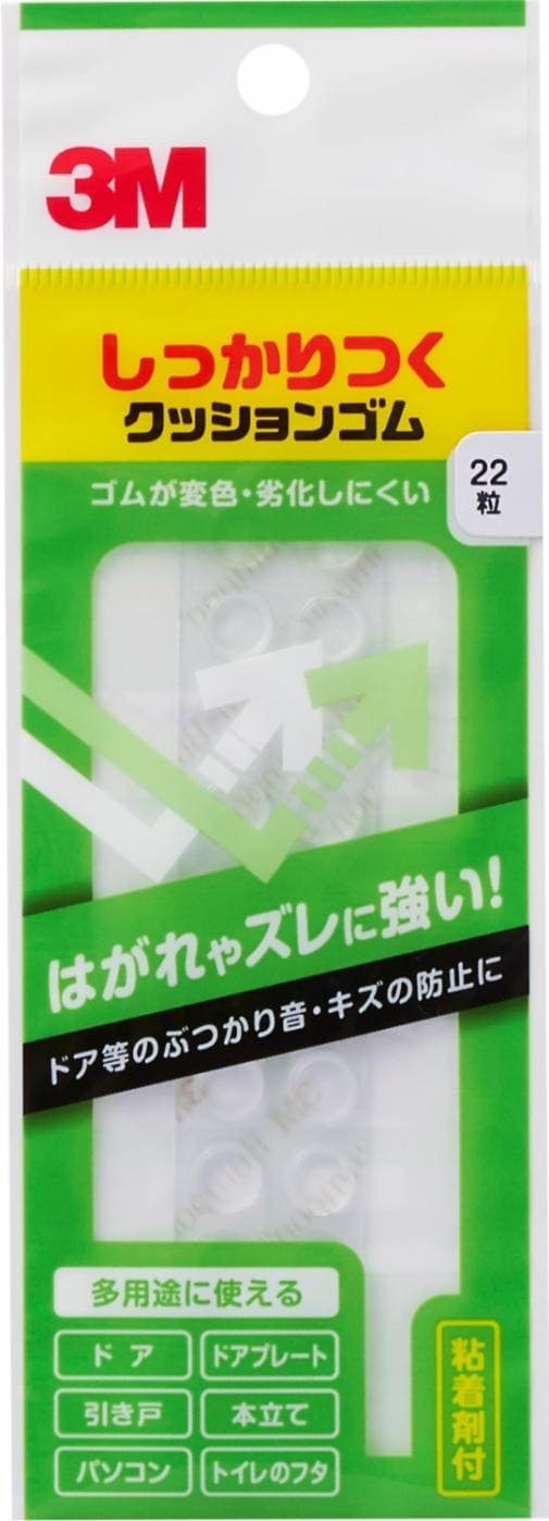 ３Ｍ™  しっかりつくクッションゴム 8φ x 2