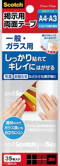 スコッチ® 掲示用両面テープ 一般・ガラス用 859JN, 透明, 100 パック 