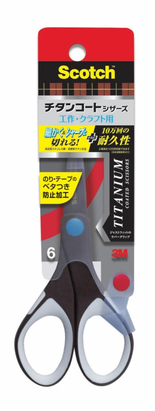 スコッチ® チタンコート クラフトシザーズ 1466