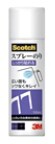 ３Ｍ™ ミニ缶スプレーのり 100ml S/N 77 MINI 100ML