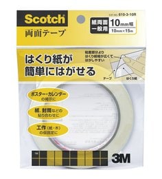 スコッチ® 両面テープ 610 (巻芯径75mm) 610-3-10R