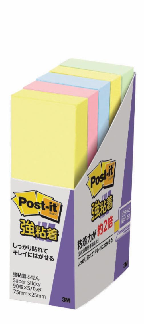 ポスト・イット® 強粘着ふせん 再生紙 500-5SSAP, 多色アソート, 75 mm 