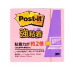 ポスト・イット® 強粘着ノート パステルカラー 650SS-RPP