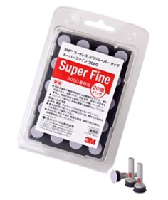 3M™ コードレス ぶつリムーバー用 交換チップ | 3M 日本