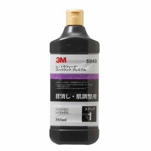 3M™ ウルトラフィーナ™ コンパウンド プレミアム 5949, 750 mL, 6 本 