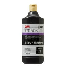 ３Ｍ™ ウルトラフィーナ™ コンパウンド プレミアム 5949