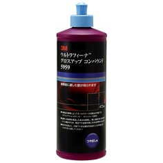 3M™ ウルトラフィーナ™ グロスアップ コンパウンド 5959, 473 mL, 6 本 ...