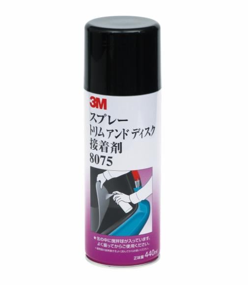 3M™ スプレー トリムアンドディスク接着剤 8075, 440 mL, 6 缶/箱 | 3M 