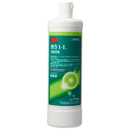 3M™ 磨き 1-L/2-L | 3Mジャパングループ