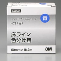 3M™ プラスチックフィルムテープ 471 50mm x 18.2m 青