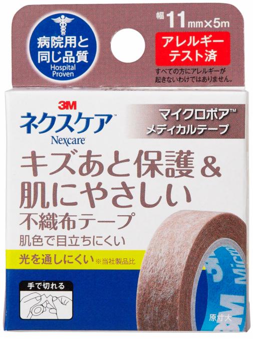 バーテープ部分は汚いが非常に良好です。 手堅く バットケースも付けます。