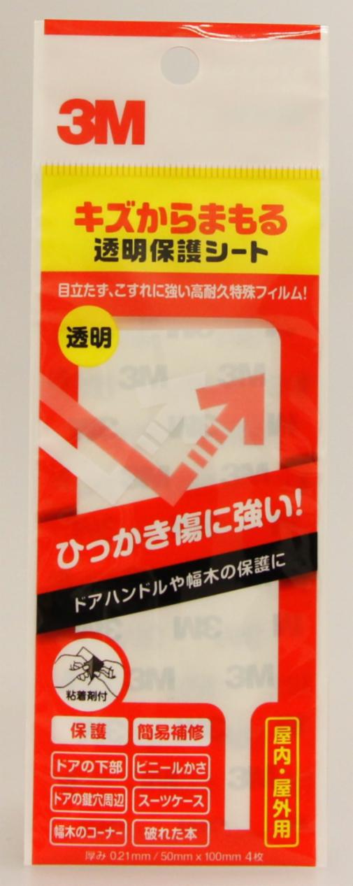 3M™ キズからまもる透明保護シート PR-02, 透明, 50 mm x 100 mm, 20 