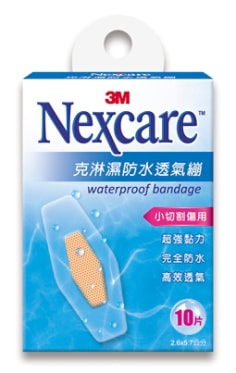 3M(TM) 克淋濕防水透氣繃 10片包　　　　　　　　　　　　