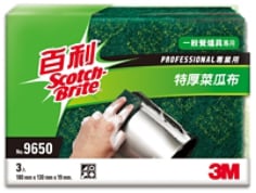 3M(TM) 百利(TM) 特厚卷式菜瓜布 9650, 130mm x 180mm, 3片/包, 20包/箱