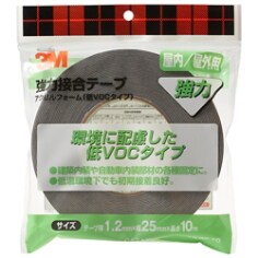 3M™ VHB™ アクリルフォーム構造用接合テープ 低VOCタイプ Y-4825K-12 25mm x 10m