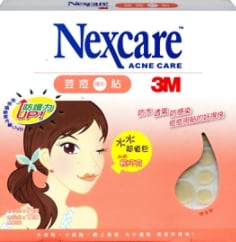 3M(TM) Nexcare(TM) 荳痘隱形貼(滅菌) A076 KA包