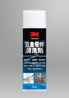 3M(TM) 五金零件清潔劑 PN5000