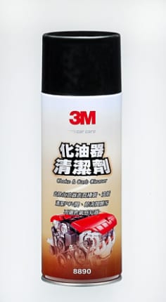 3M(TM) 化油器清潔劑 PN8890