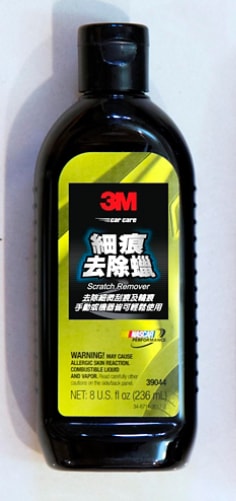 3M(TM) 細痕去除蠟 39044