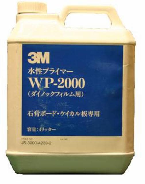 3M™ 硬化促進剤 WP2000, ブルー/ホワイト, 4 L, 5 缶/箱 | 3M 日本