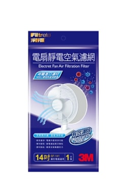 SF-141 FAN FILTER 14 IN-1 PC