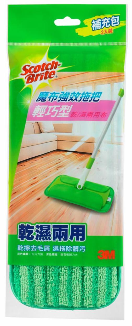 百利(TM) Scotch-Brite(TM) 魔布強效拖把輕巧型耐用升級版-乾/溼兩用布補充包 7001-2R, 2入
