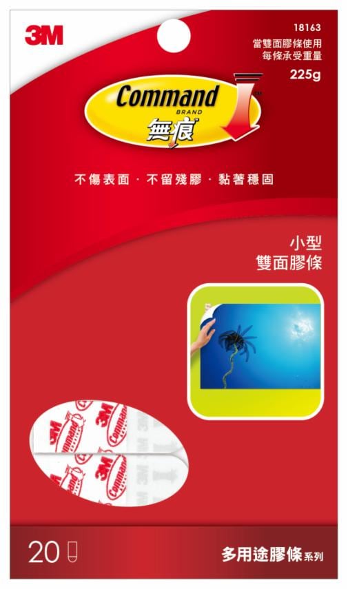 3M(TM) Command(TM) 無痕(TM) 小型雙面膠條