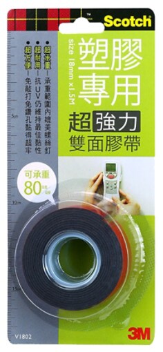 3M V1802 VHB PLASTIC 18MMX1.5M 24PK/CTN