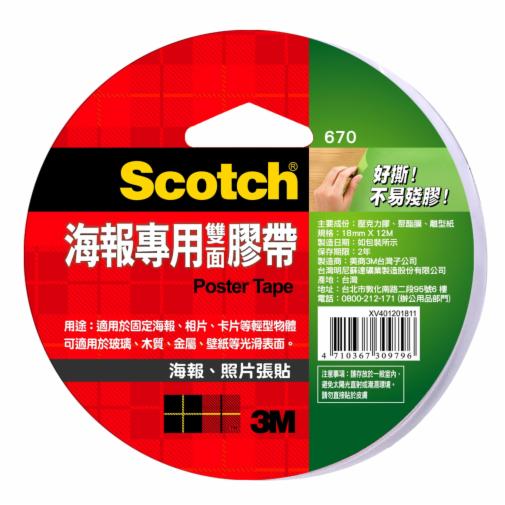 3M(TM) Scotch(R) 海報專用雙面膠帶 670, 24 mm x 12 m