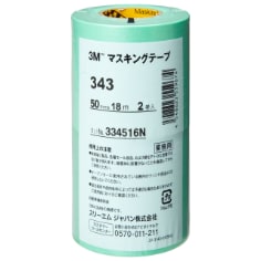 ３Ｍ™ マスキングテープ 343 50