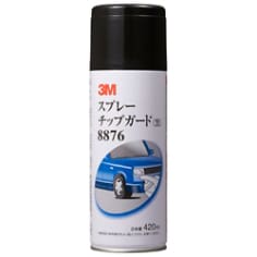３Ｍ™ スプレーチップガード(黒) 8876