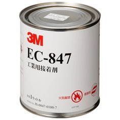 3M™ 溶剤型接着剤 EC 847 1L