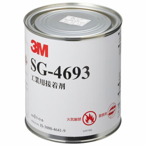 3M™ 工業用接着剤 SG4693 | 3M 日本