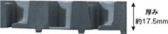 3M™ ノーマッド™ モジュラーマット 8300